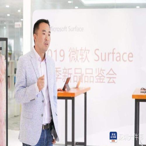 最新款Surface国内上市，7888元起售，设计有两种尺寸