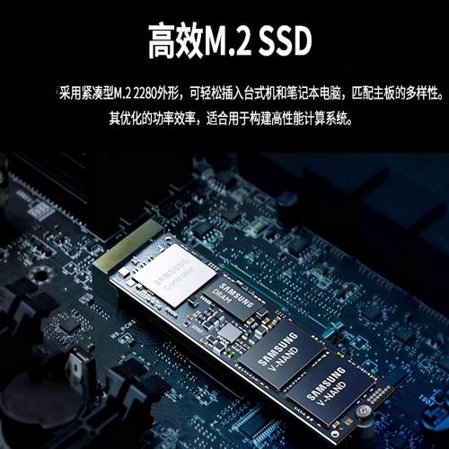 科普文，入手固态硬盘，基于PCIe4.0的固态硬盘已经成主流