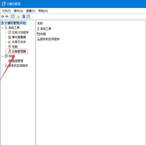 关于小新air 13 Pro蓝牙设备不见问题