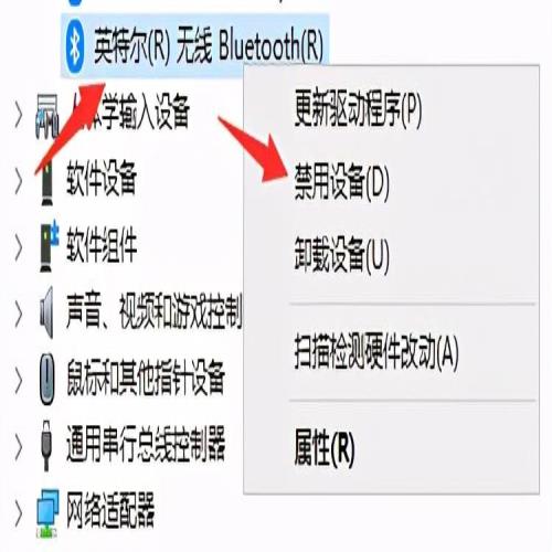 Windows 10 连不上蓝牙耳机怎么办？