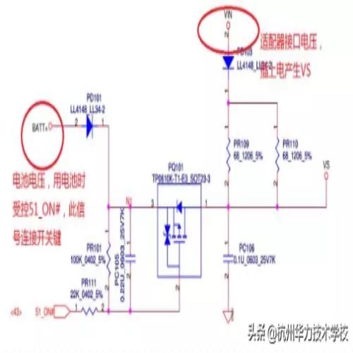 联想笔记本从不充电到用电池不开机维修-杭州华力技术学校