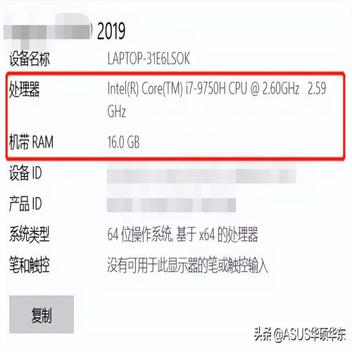 新电脑如何查看电脑配置？3招教你搞定