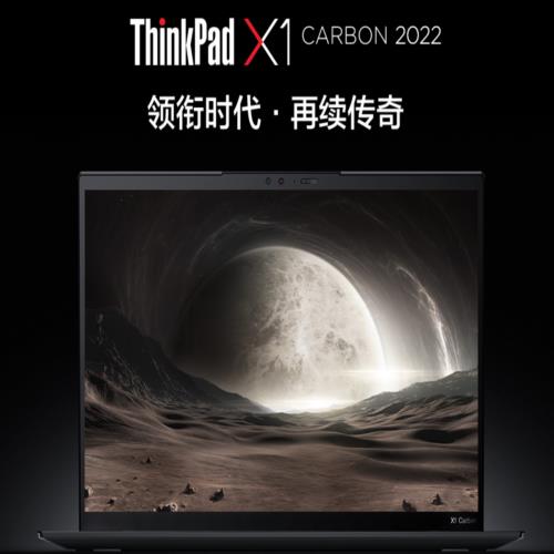 ThinkPad大批新品发布，最高售价12999元