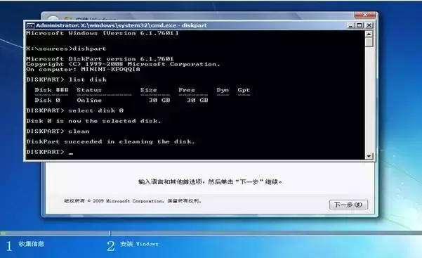 笔记本预装Win8(Win10)系统如何改装为Win7系统