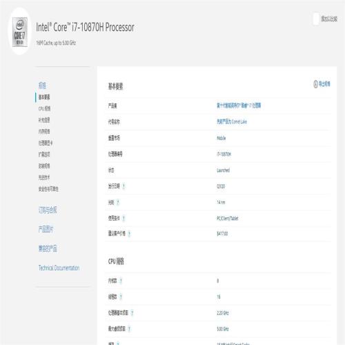 雷神 P1 高性价比游戏本堪称开黑神器