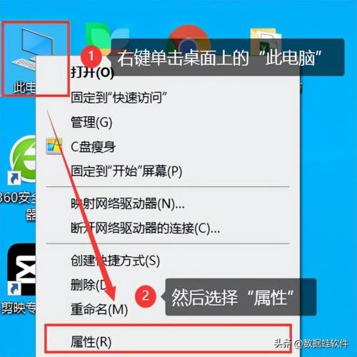 电脑配置怎么看？这3种方法就可以轻松查看