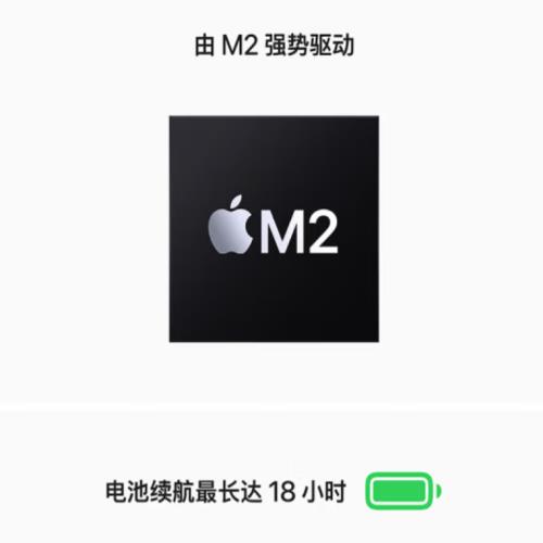 Apple MacBook Air 13.6英寸笔记本电脑：值得买吗？