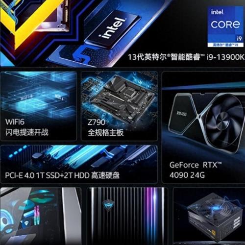 再现高配低价!13代酷睿i9+RTX4060游戏本售价创新低