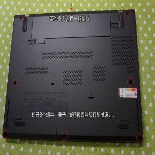 联想 IBM thinkpad t450s 加装固态硬盘及内存图解