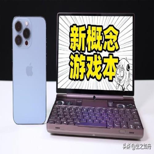 ​真正的迷你游戏本！GPD Win Max2掌机6800U版体验报告「如舟」