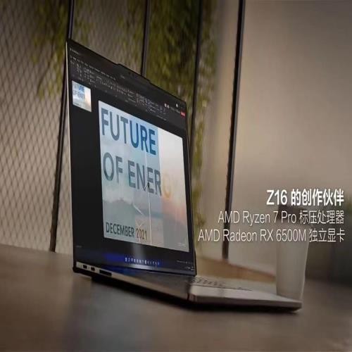 ThinkPad发布三大系列四款笔记本，最长续航超26小时