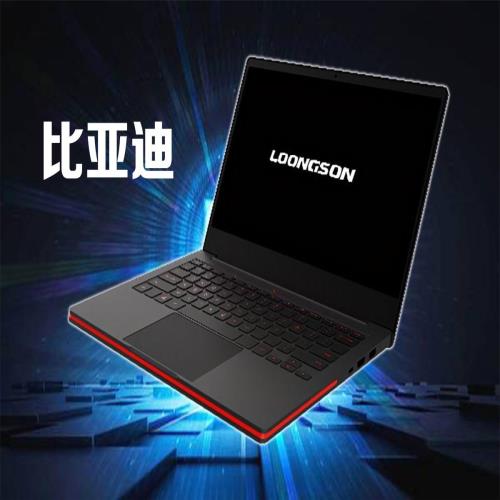 继华为纯国产PC后，比亚迪也推出纯国产笔记本电脑，你会买吗？