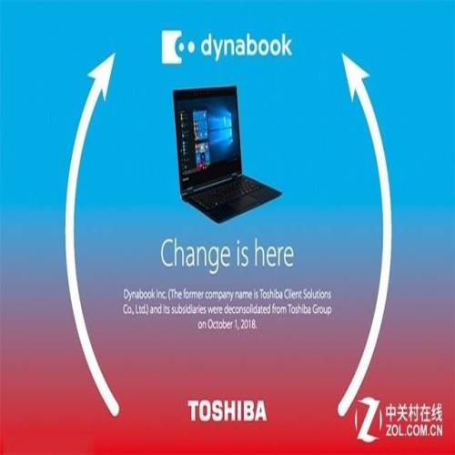 Toshiba成为历史 东芝笔记本全线更名Dynabook