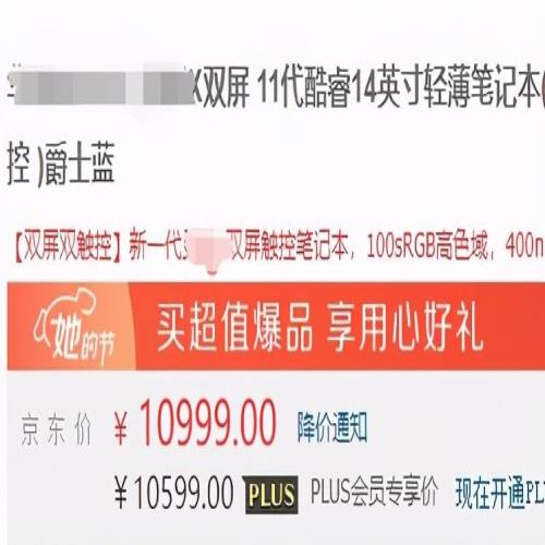 双屏笔记本有什么用？创新是有了，实用性还差一点