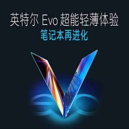 2021年最值得买的双屏笔记本 还有EVO认证