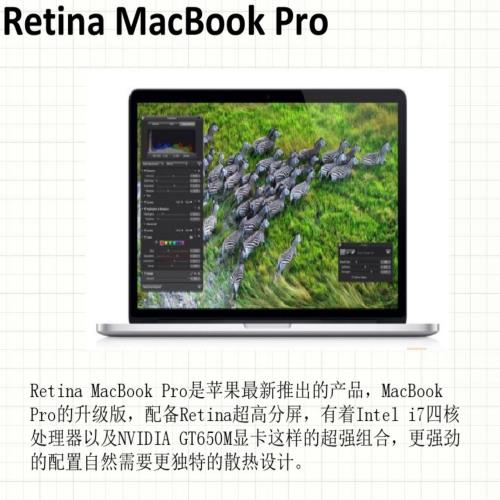从苹果笔记本“降频门”，来看全新Macbook Pro 16是否值得购买