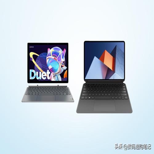 华为MateBook E对比联想小新Duet，两款二合一电脑选哪款更好？