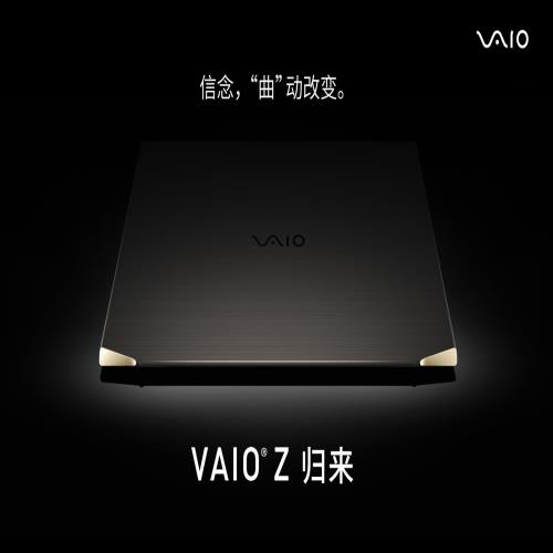 999g王者 VAIO Z（2021款）商用笔记本获年度卓越轻薄商务本