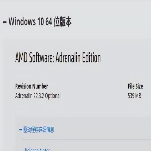 一招教你win10系统怎么把核显切换成amd独立显卡