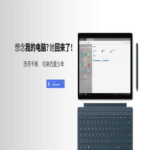 Win10中竟然藏着一个触屏版“我的电脑”，比原版本强大10倍