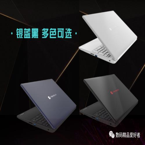 3999元起的日系轻薄本 dynabook EX50L-K是否值得选？