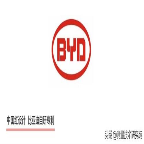 “中国芯，龙芯CPU”龙芯中科携手比亚迪推出独显笔记本电脑