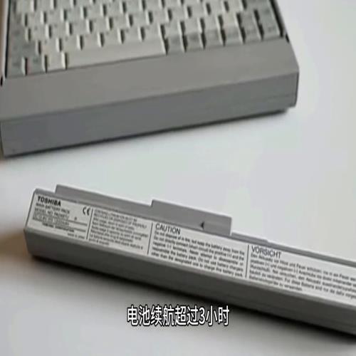 东芝二十六年前的迷你笔记本电脑。TOSHIBA LIBRETTO 50CT