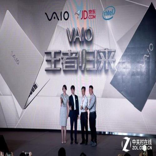 VAIO携手京东重回中国市场，一上来就发布两款笔记本电脑！