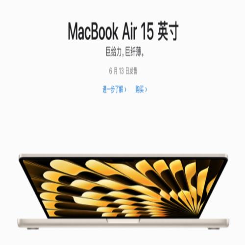 MacBook Air 15：情感上拉跨，现实你怎么选？