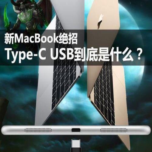 Type A、Type B、type C分别是什么？