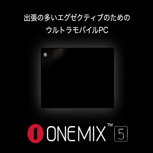 壹号本预热新款ONEMIX 5迷你笔记本，本月底发布