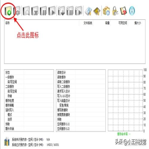 电脑提速工具，电脑提速100-200倍！使用电脑硬盘加速软件！