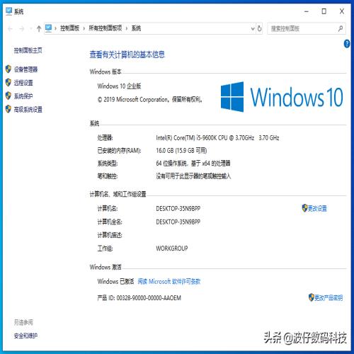 如何使用Windows 10系统中自带的优化功能来优化电脑