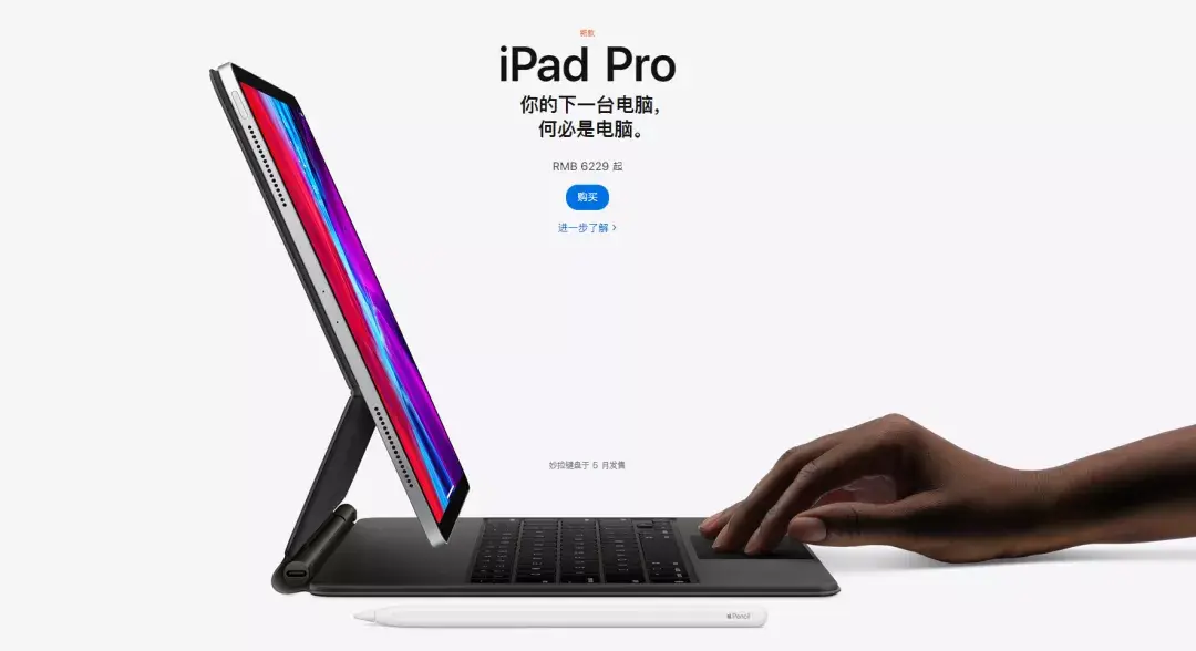 苹果罕见的低价，2020款MacBook Air仅7999元起