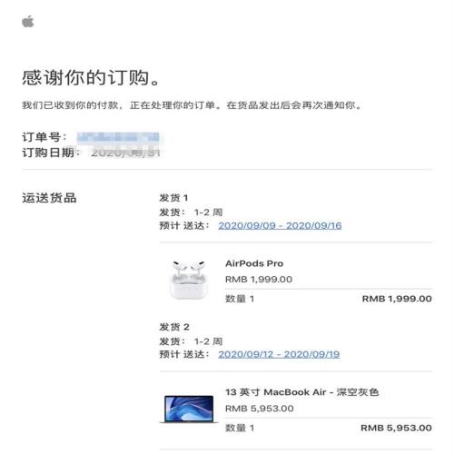 5953元2020款MacBook Air开箱体验，太实惠