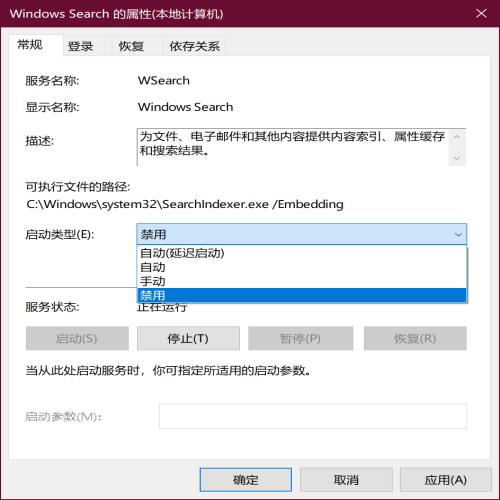 在使用电脑过程中必做的五个优化技巧，你做对了几个？