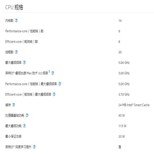 华硕天选4 15.6英寸游戏笔记本电脑，拥有流畅的游戏体验