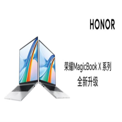 荣耀MagicBook X 2023款笔记本上架预售 或3月6日发布