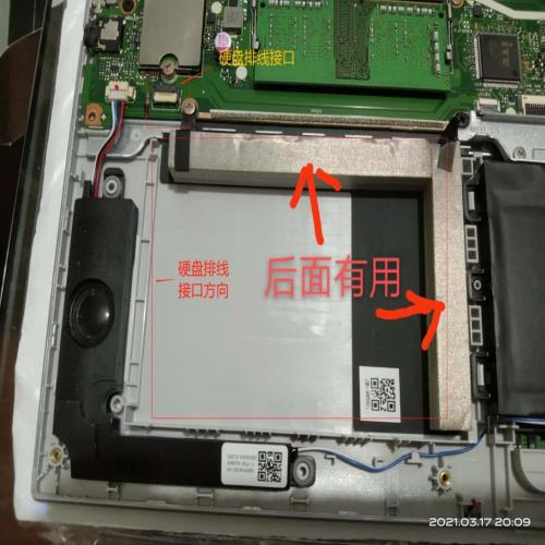华硕笔记本电脑VivoBook15s自己动手加装新1T硬盘