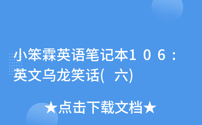 笔记本英文怎么说怎么读啊  笔记本英文怎么说怎么读内容详情