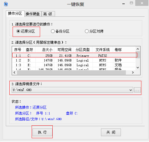 笔记本配置怎么选择最好的系统  笔记本配置怎么选择最好的系统硬盘详细介绍