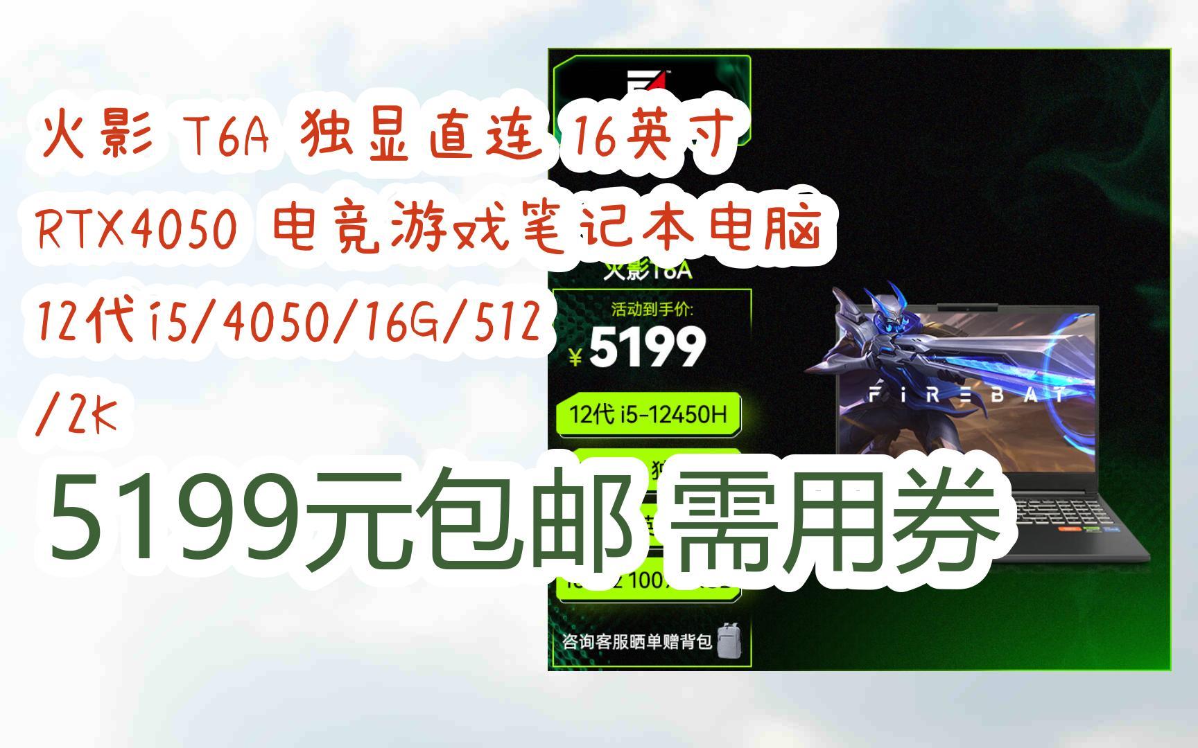 火影笔记本售后点查询  火影笔记本售后点查询地址具体内容