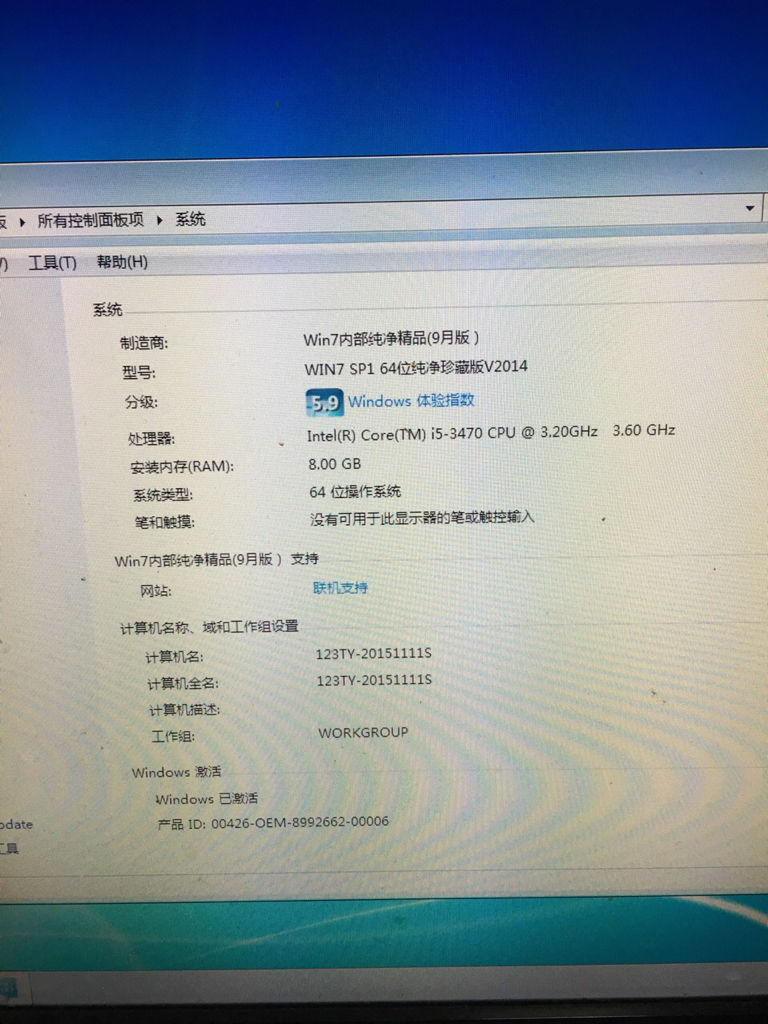 选笔记本看哪些配置参数好  选笔记本看哪些配置参数详细介绍