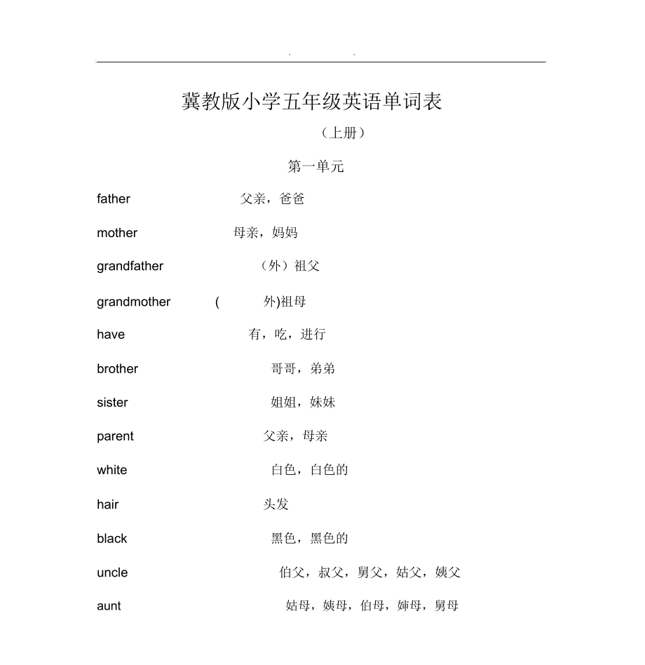 一块英语单词怎么写?  一块英语单词怎么写具体情况