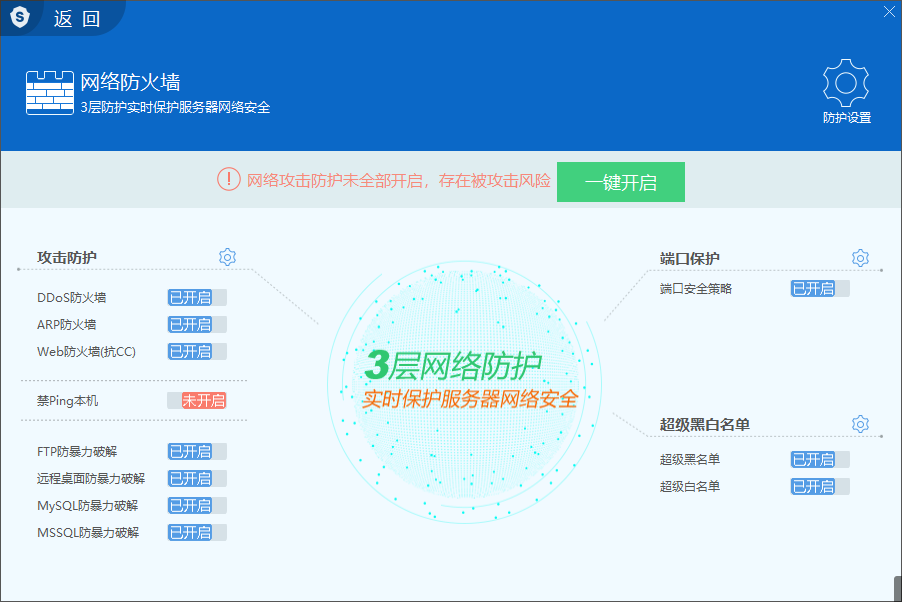 中国杀毒软件十大排名第一  中国杀毒软件十大排名详细内容